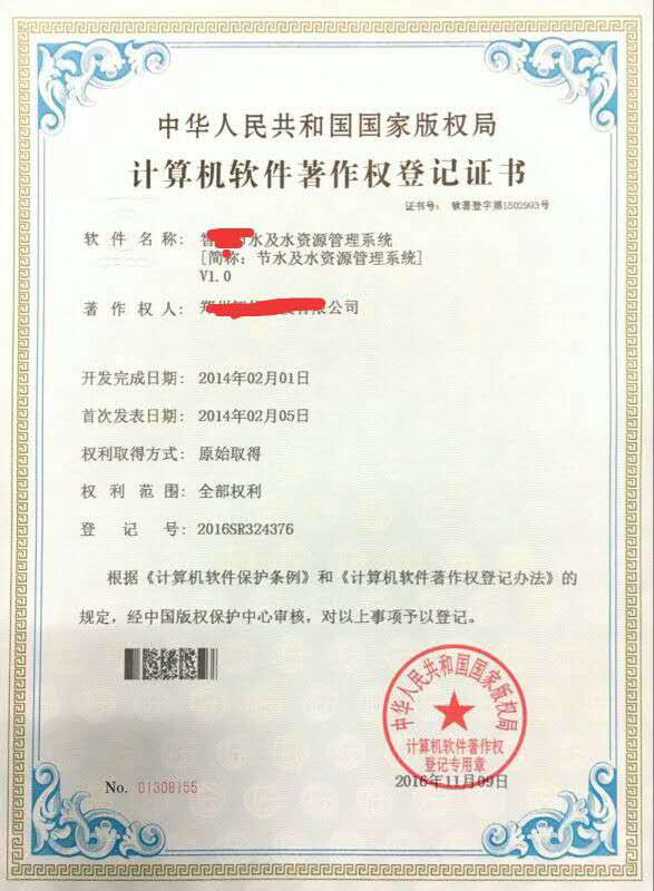 鄭州雙軟認(rèn)定與雙軟評(píng)估的關(guān)聯(lián),軟件企業(yè)評(píng)估,軟件產(chǎn)品評(píng)估