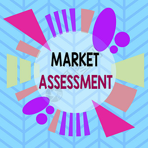 市場(chǎng)開(kāi)發(fā)