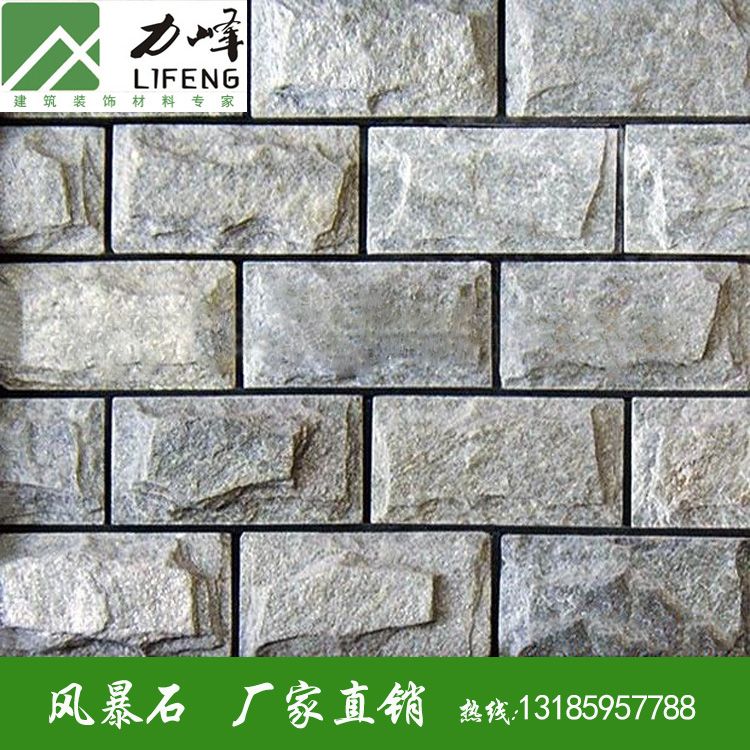 力峰外墻文化石磚墻 品質(zhì)保障，酒店裝飾背景墻的“風暴石”新選