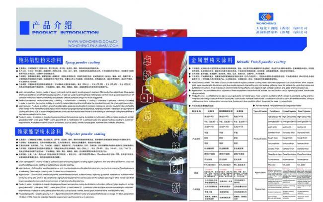 粉末畫(huà)冊(cè)圖片代理代辦服務(wù) 便捷高效的專(zhuān)業(yè)選擇