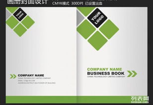 南頭印刷產品畫冊供應商 專業設計企業宣傳冊，提供一站式代理代辦服務